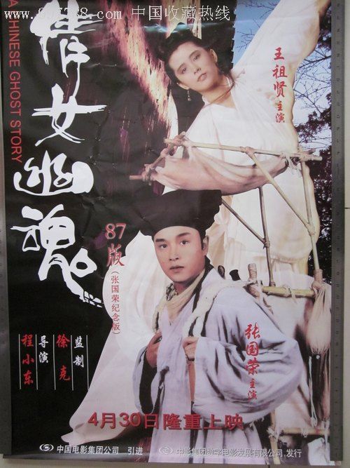 查尔斯达尔文大学 Sociological degree